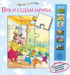 vuk i sedam jarića 