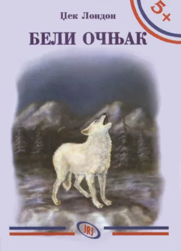 beli očnjak džek london