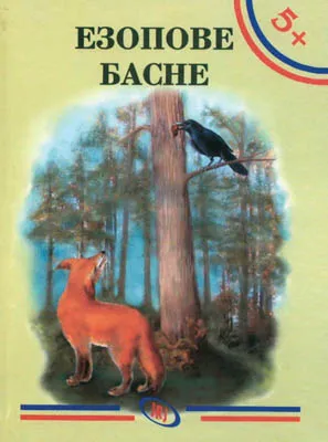 ezop basne ezop