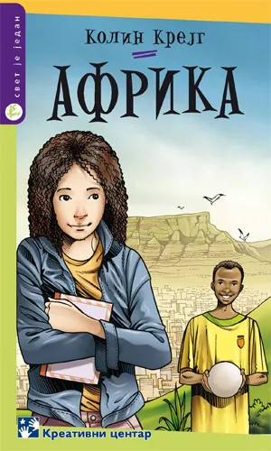 afrika kolin krejg