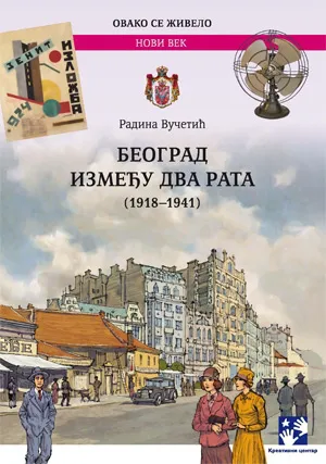 beograd između dva rata (1918 1941) radina vučetić