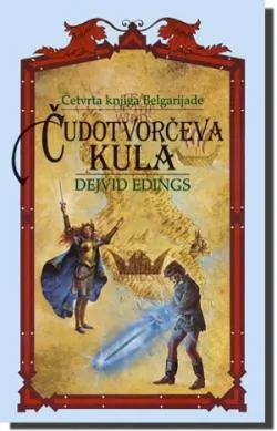 čudotvorčeva kula dejvid edings