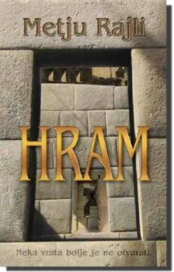 hram metju rajli