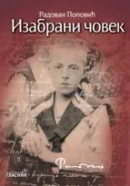 izabrani čovek radovan popović
