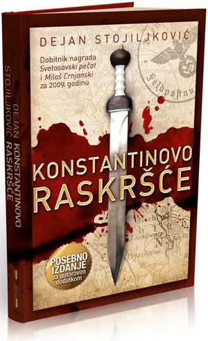 konstantinovo raskršće posebno izdanje dejan stojiljković