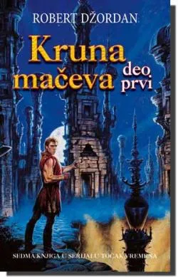 kruna mačeva deo prvi robert džordan