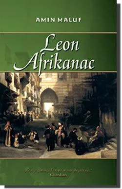 leon afrikanac amin maluf