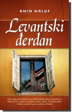 levantski đerdan amin maluf