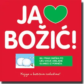 luda kuća ja volim božić alan plenderli