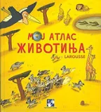 moj atlas životinja larousse erik mative
