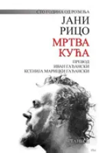 mrtva kuća jani rico