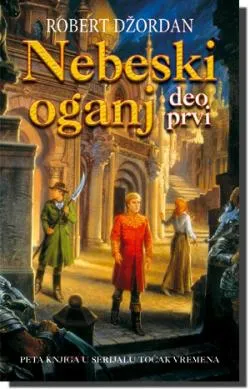 nebeski oganj deo prvi robert džordan