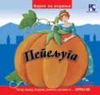 pepeljuga gabrijele klima