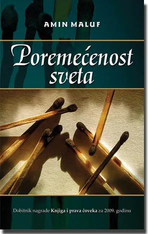 poremećenost sveta amin maluf