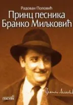 princ pesnika radovan popović