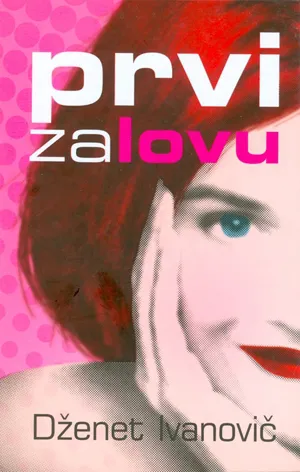 prvi za lovu dženet ivanovič