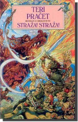 straža straža teri pračet