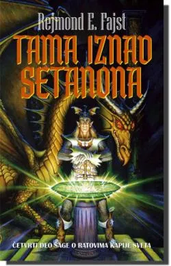 tama iznad setanona rejmond e fajst