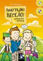 zaigrajmo veselo nada jablanov