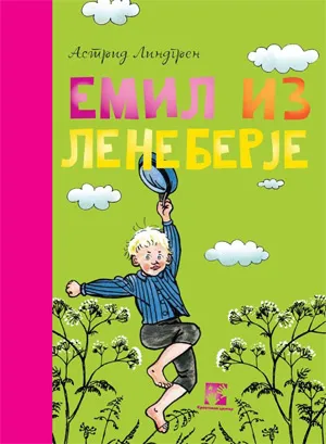 emil iz leneberje astrid lindgren