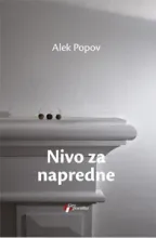 nivo za napredne alek popov