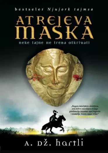 atrejeva maska endru džejms hartli