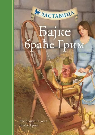 bajke braće grim tp braća grim