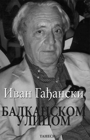 balkanskom ulicom ivan gađanski