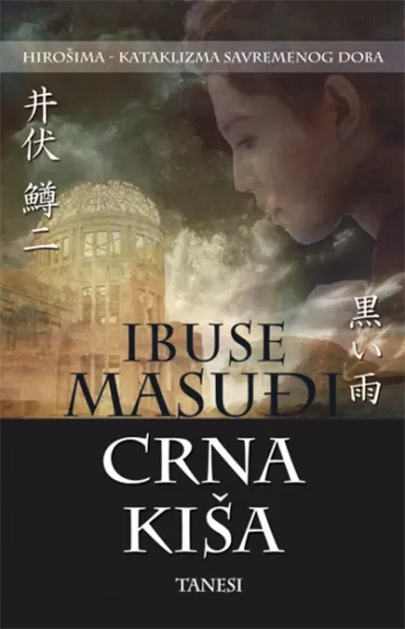 crna kiša ibuse masuđi
