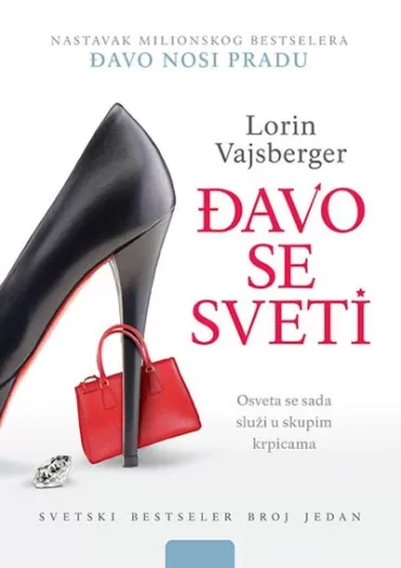 đavo se sveti lorin vajsberger