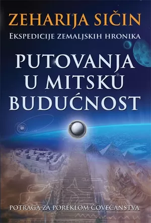 ekspedicije zemaljskih hronika putovanja u mitsku budućnost zaharija sičin