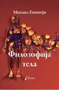 filozofija tela mihail epštejn