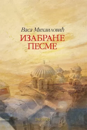 izabrane pesme vasa mihailović
