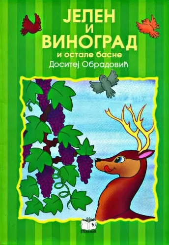jelen i vinograd dositej obradović