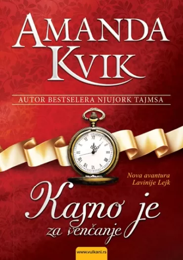 kasno je za venčanje amanda kvik