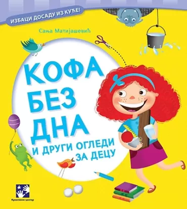 kofa bez dna sanja matijašević