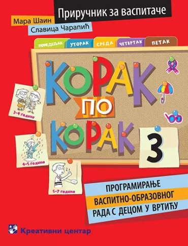 korak po korak 3 mirjana marković mara šain ileana kovačević