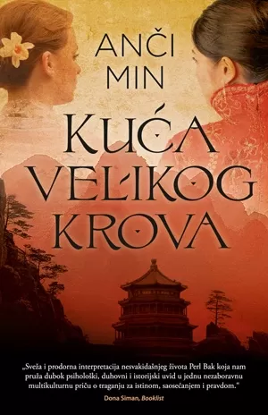 kuća velikog krova anči min