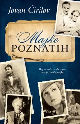 majke poznatih jovan ćirilov