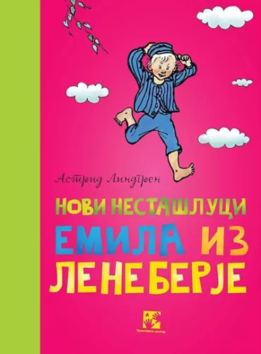 novi nestašluci emila iz leneberje astrid lindgren