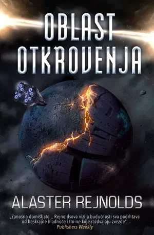 oblast otkrovenja alaster rejnolds