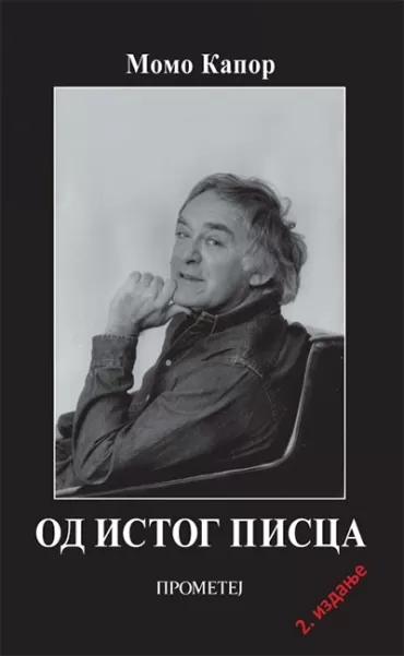 od istog pisca momo kapor