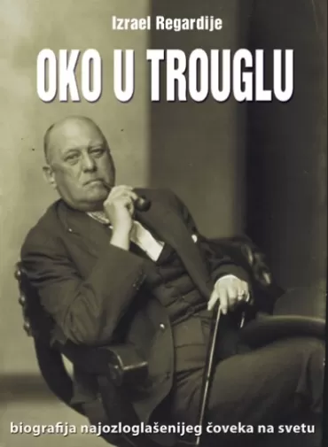 oko u trouglu izrael rekardije