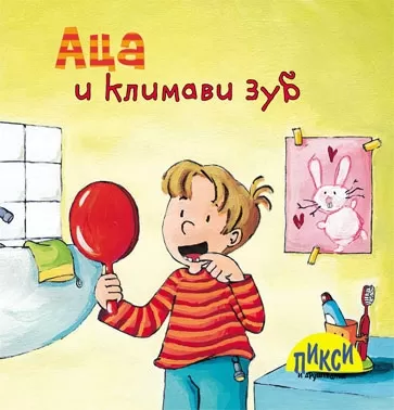 pixi aca i klimavi zub kristijan tilman