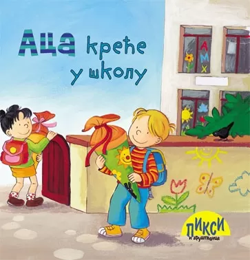 pixi aca kreće u školu kristijan tilman