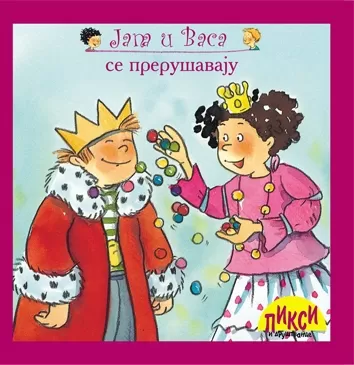 pixi jana i vasa se prerušavaju kristijan tilman