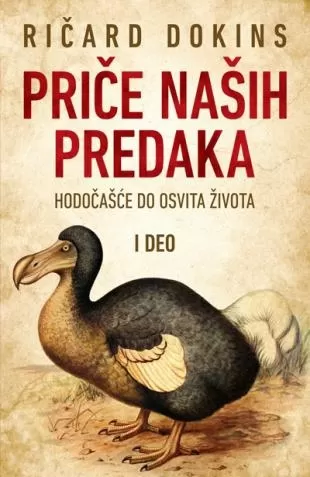 priče naših predaka hodočašće do osvita života i tom ričard dokins
