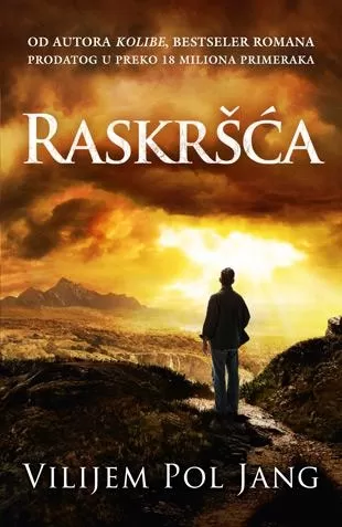 raskršća vilijem pol jang