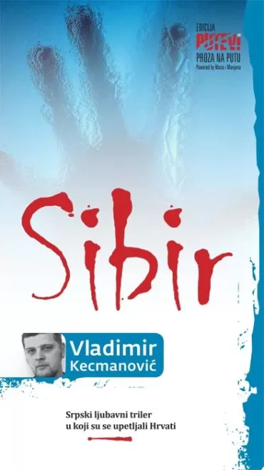 sibir vladimir kecmanović