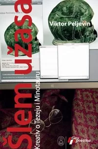 šlem užasa viktor peljevin